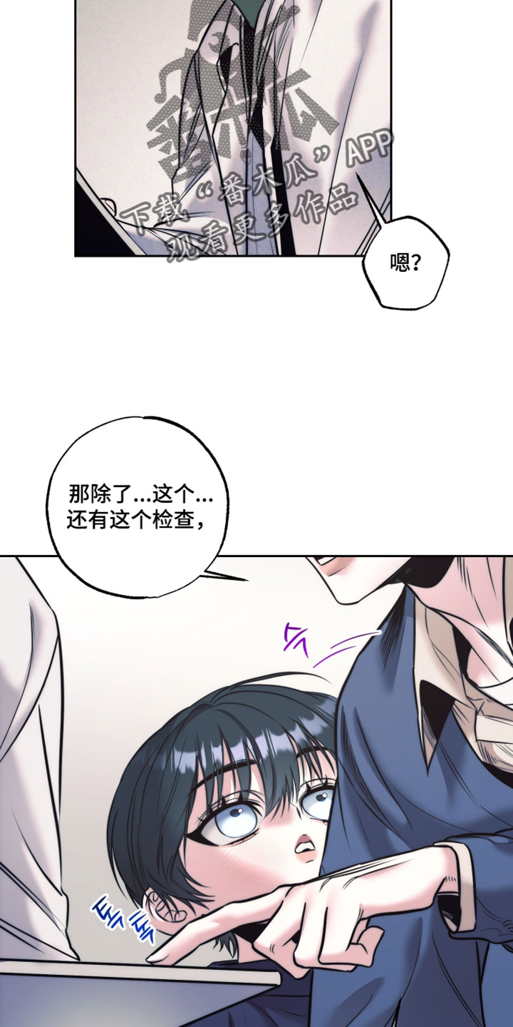 第116话9