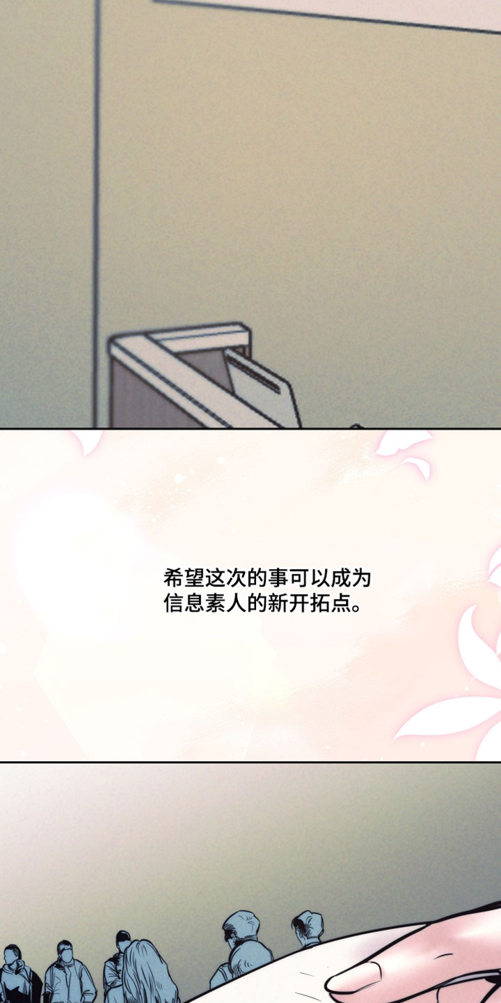 第116话18
