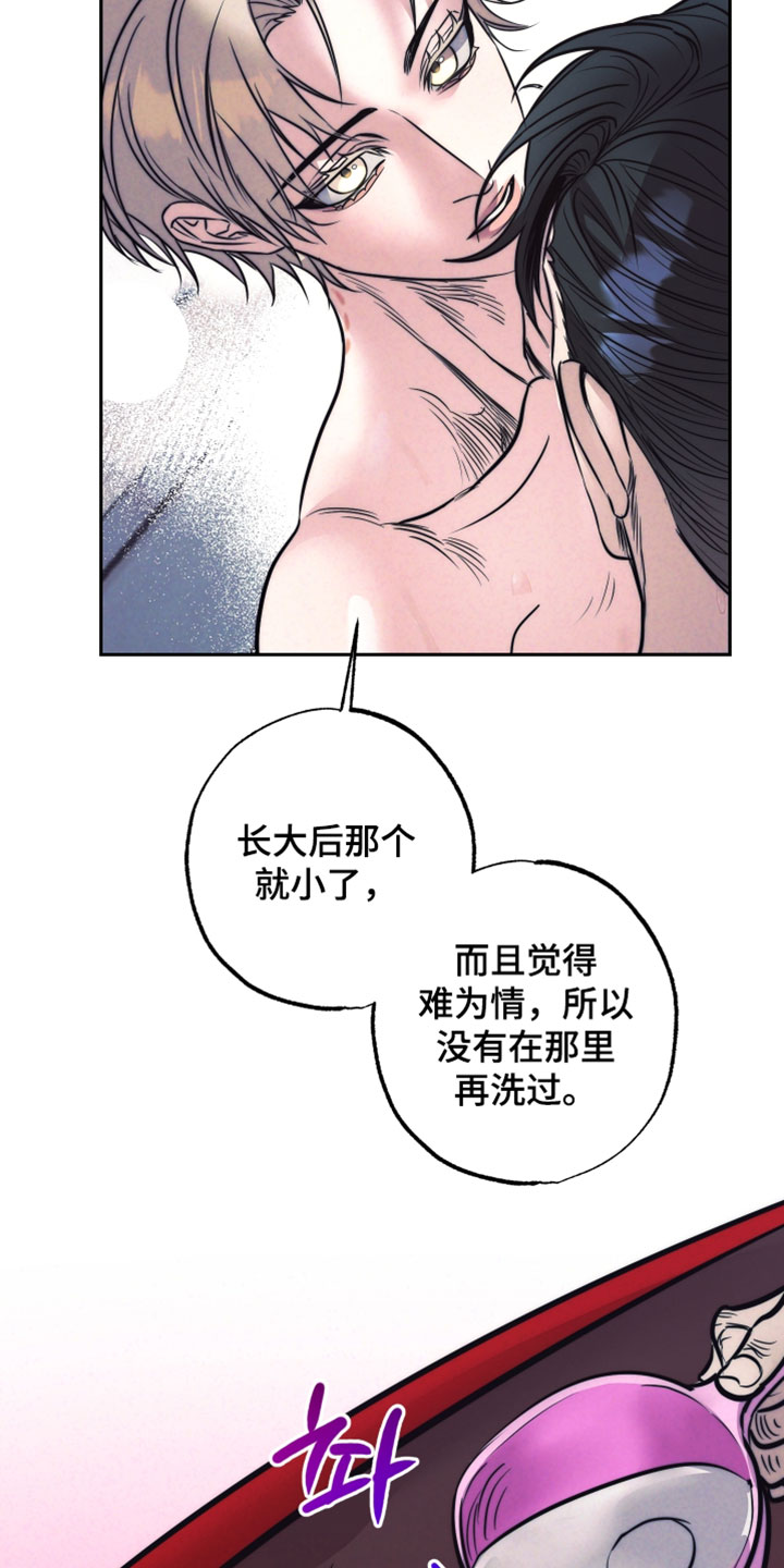第115话17