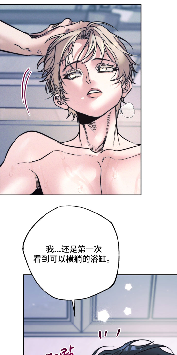 第115话14