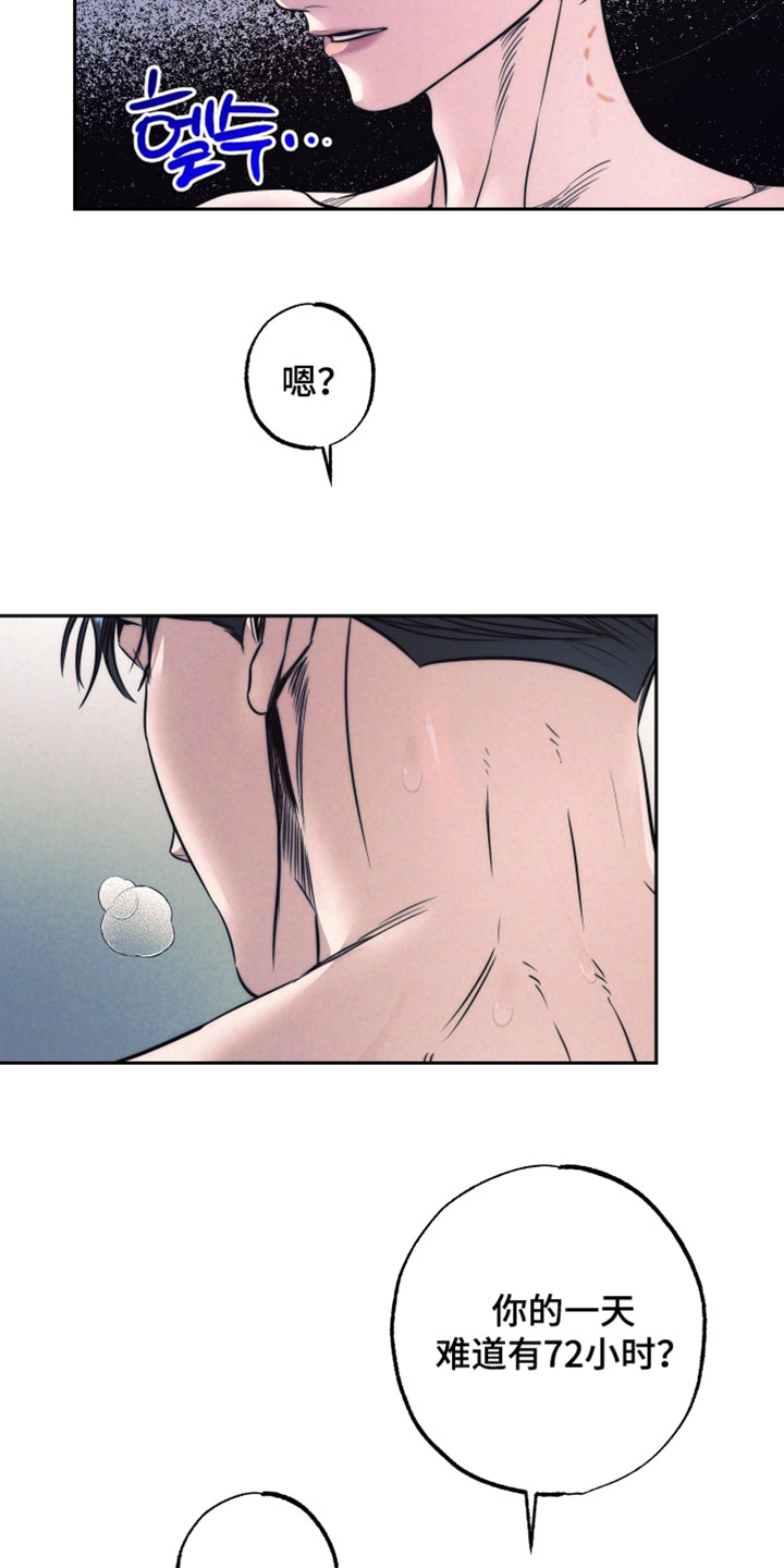 第115话10