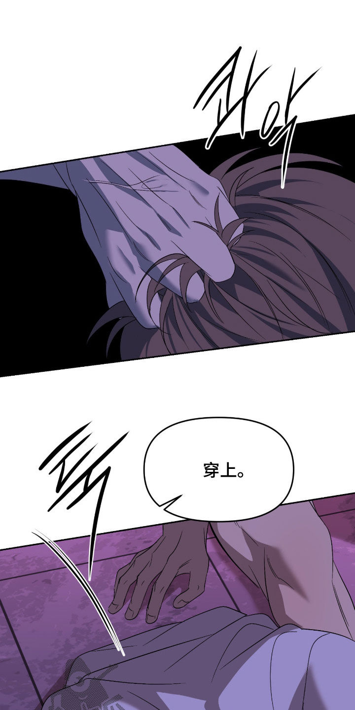 第131话13