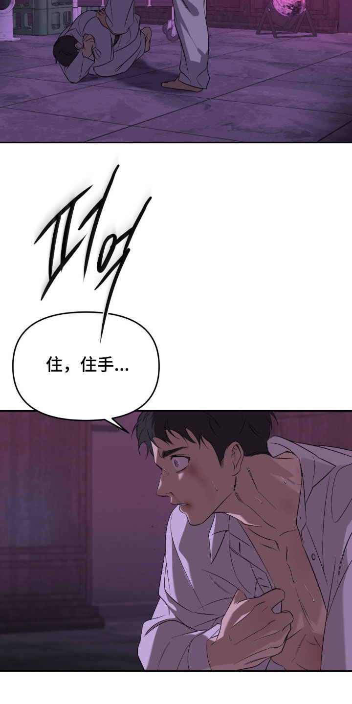 第131话21