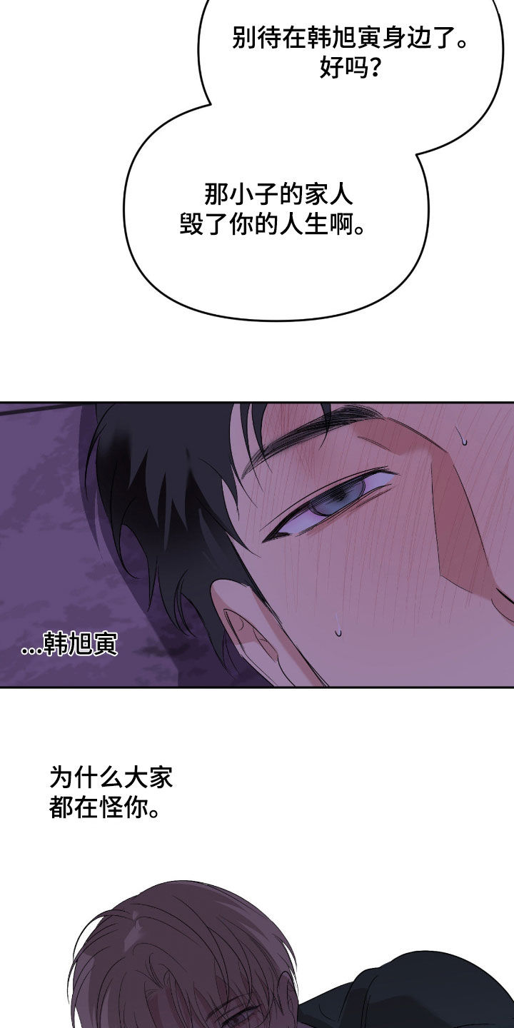 第131话9