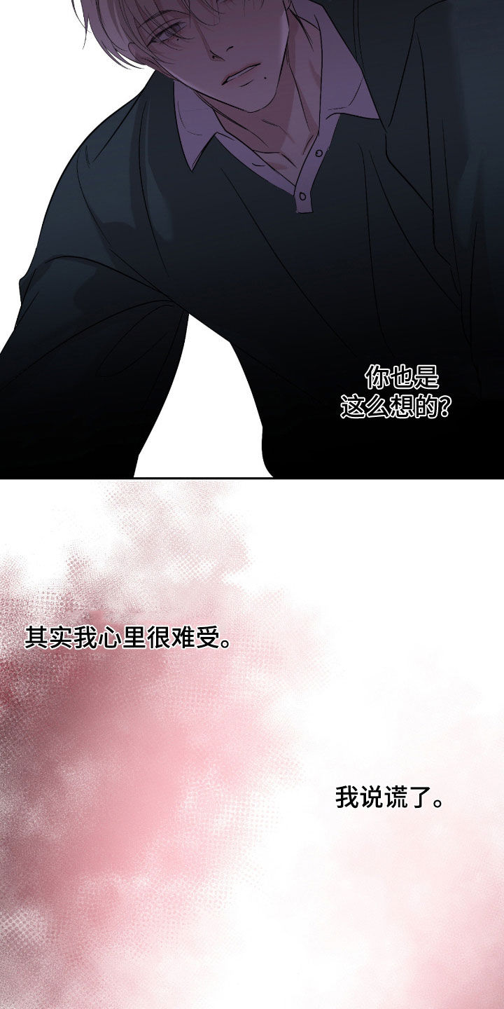 第131话10