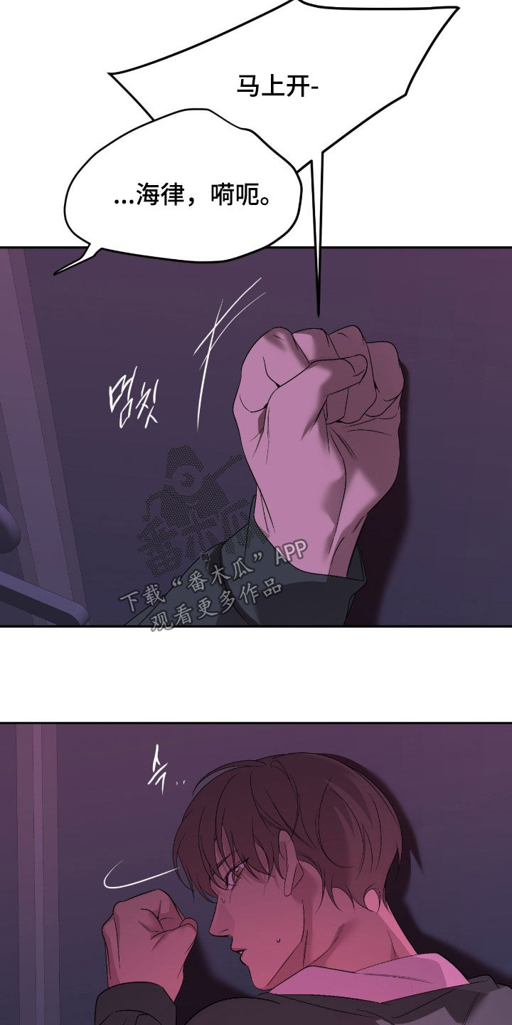第130话22