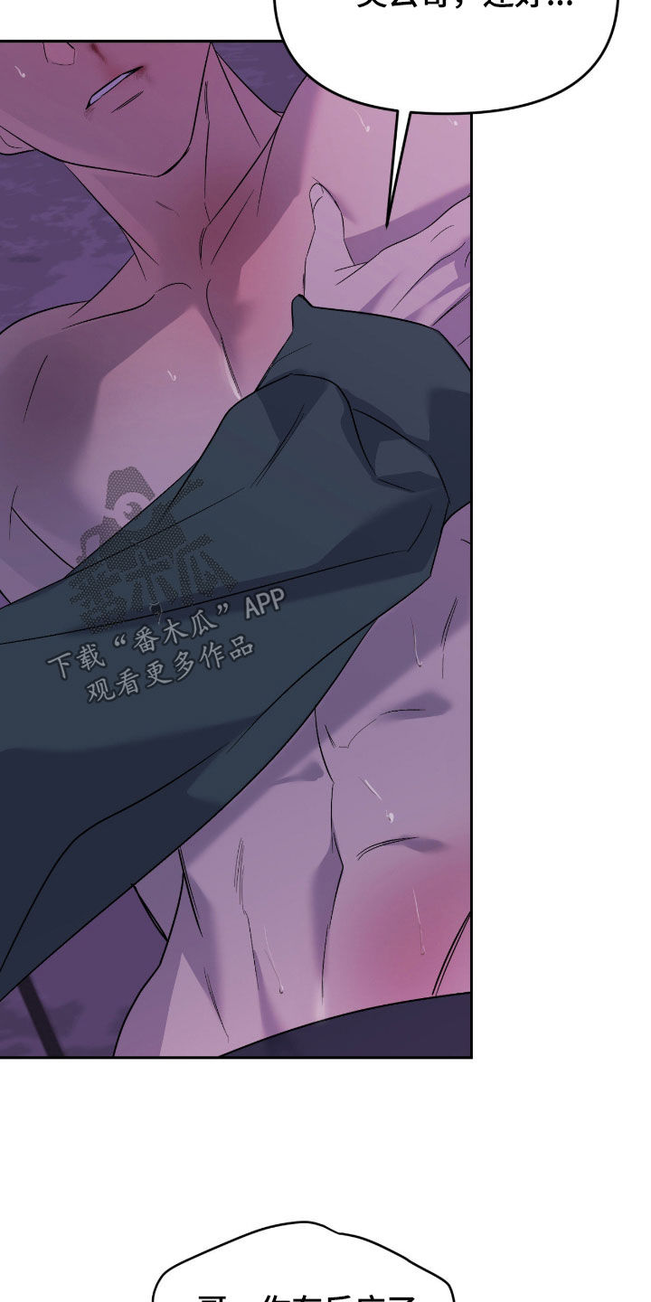 第130话27