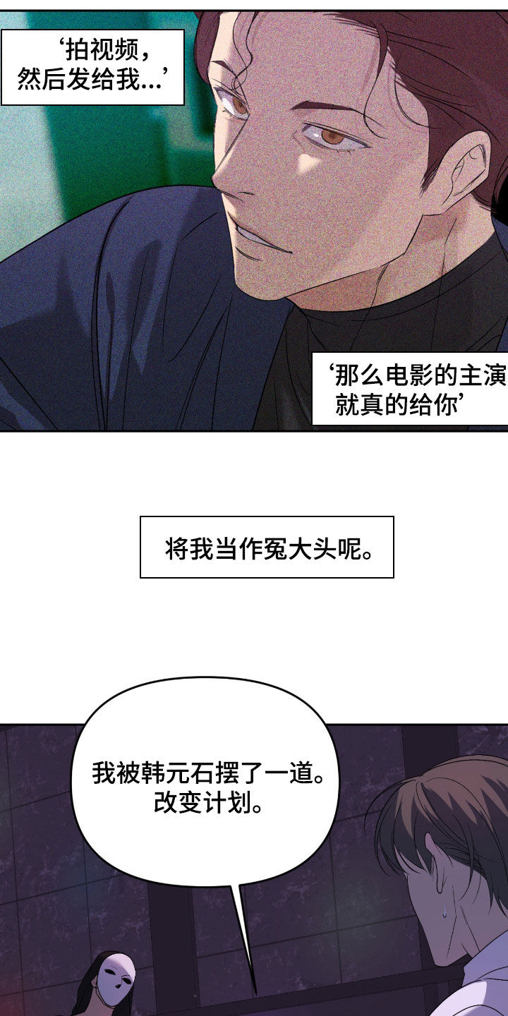 第130话8