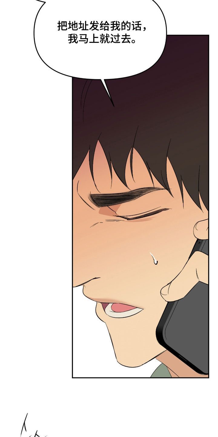 第129话27
