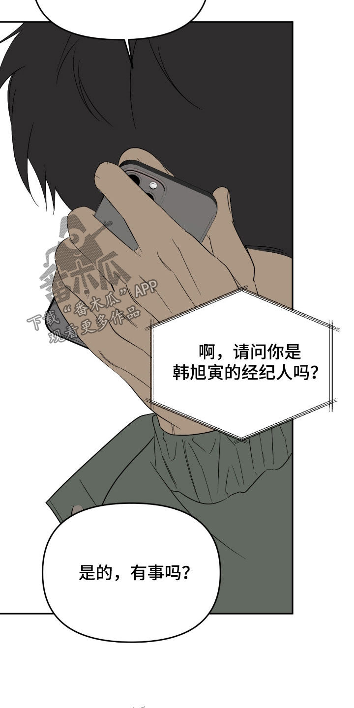 第129话21