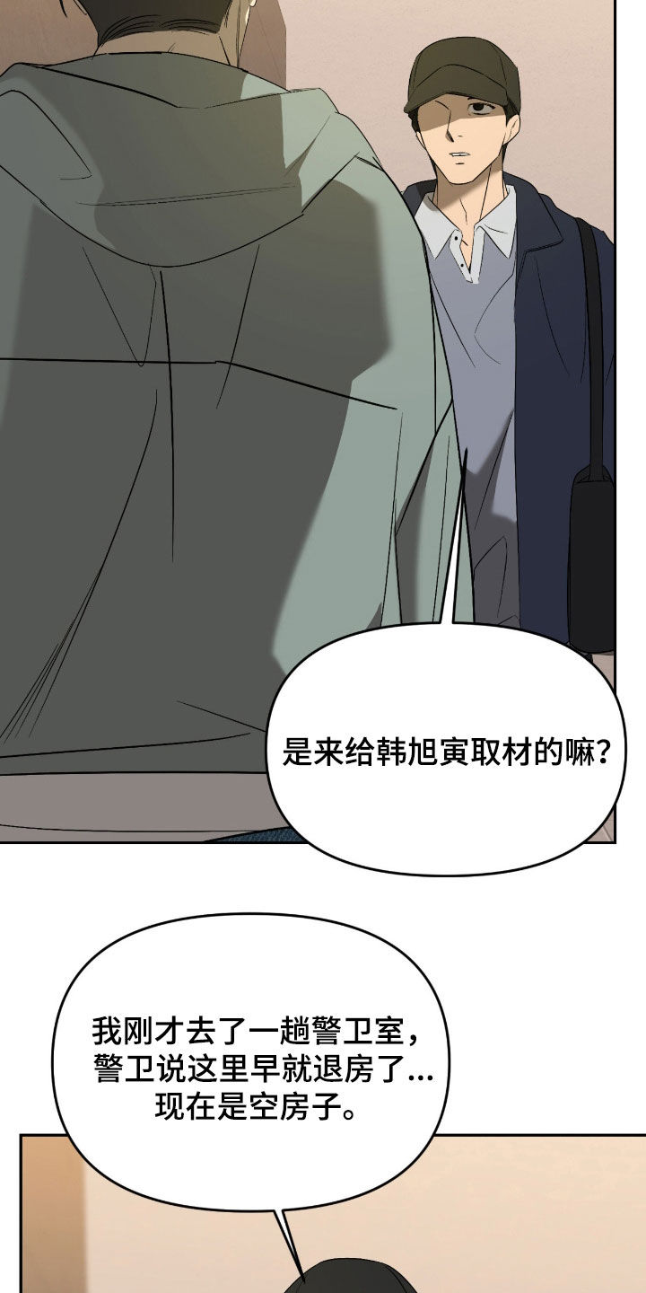 第129话9