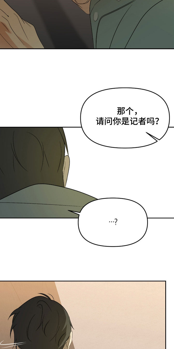 第129话8