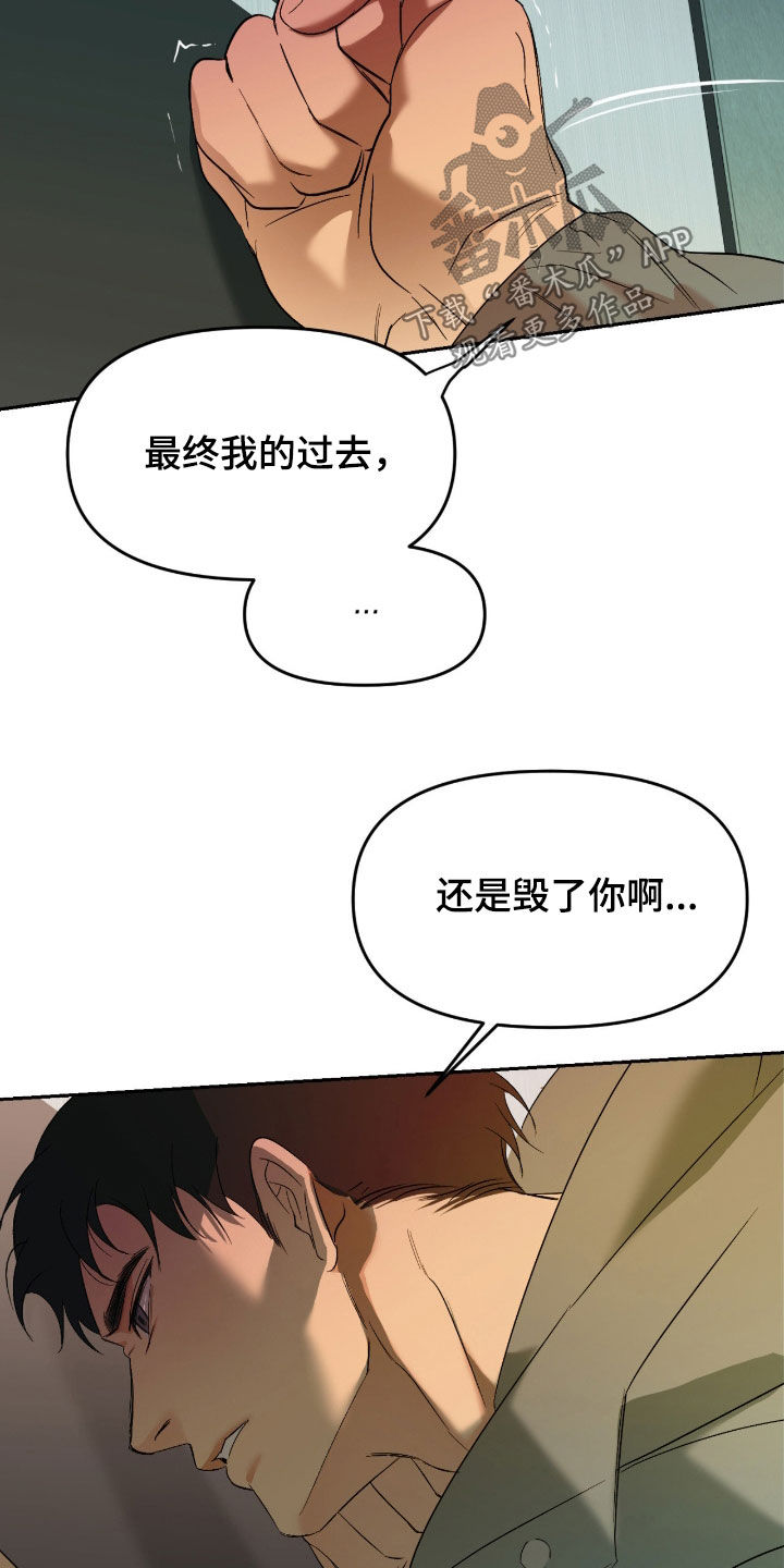 第129话7