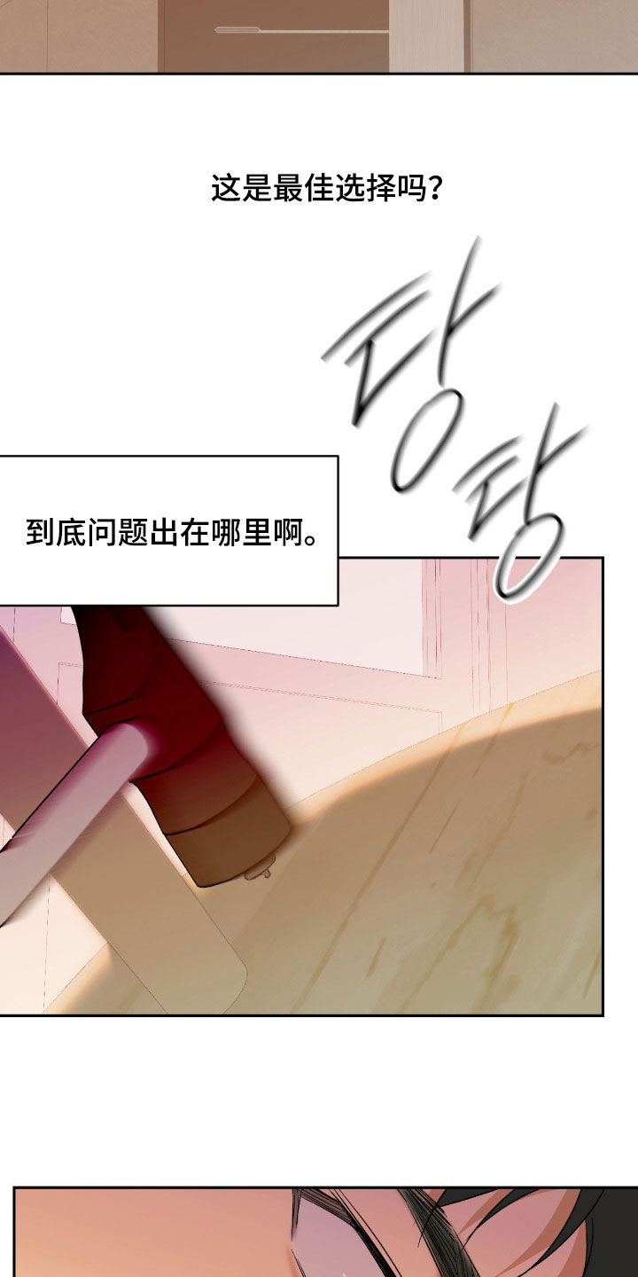 第128话28