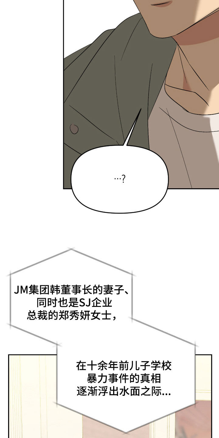 第128话32