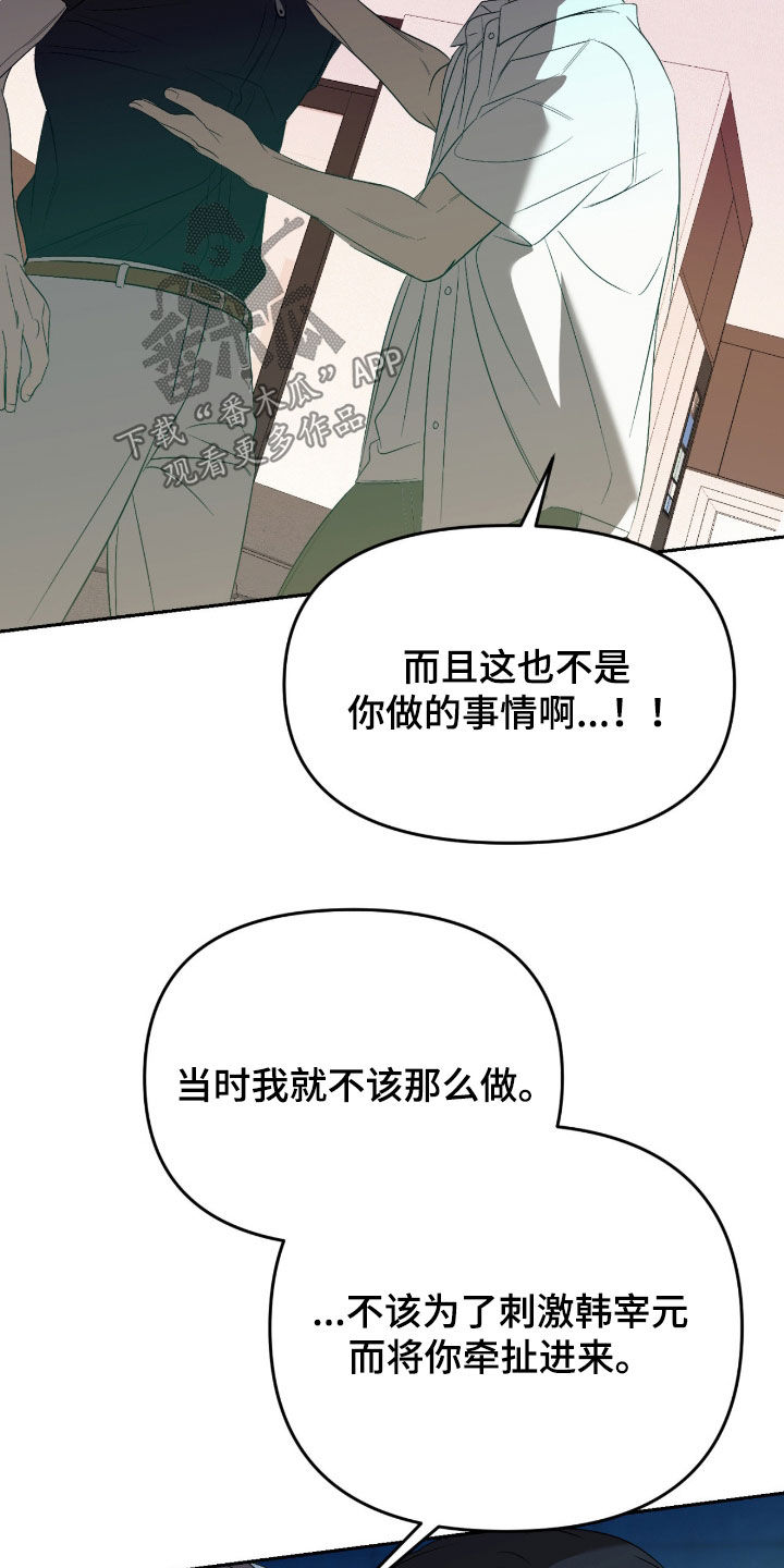 第127话22