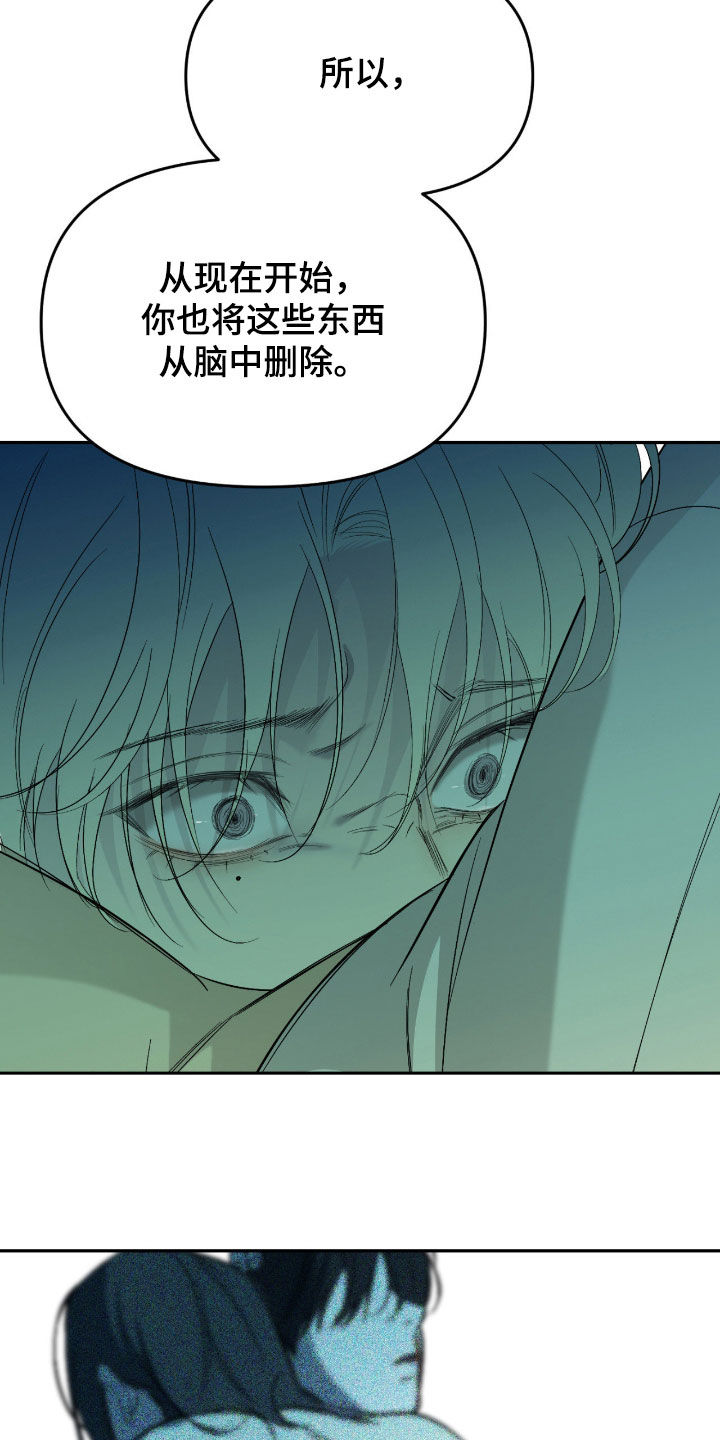 第127话15