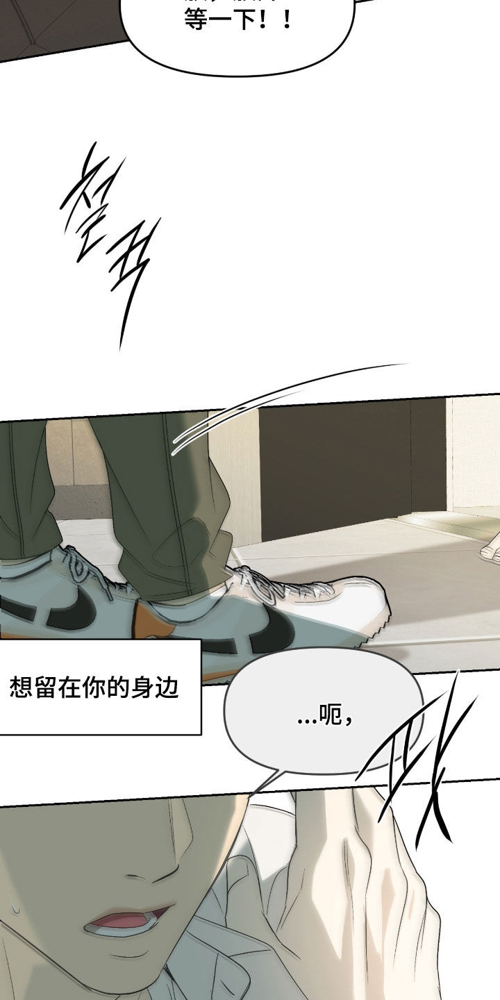 第127话26