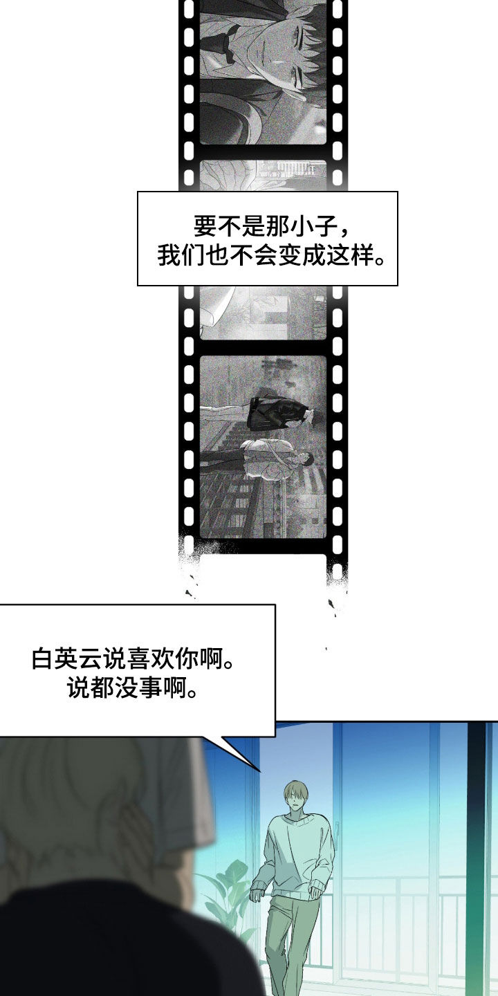 第127话9