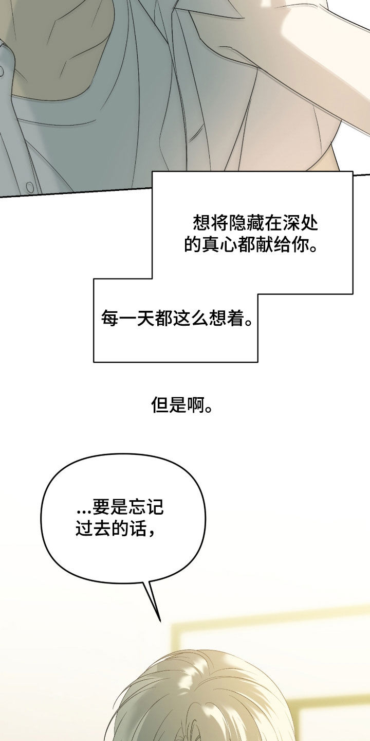 第127话27