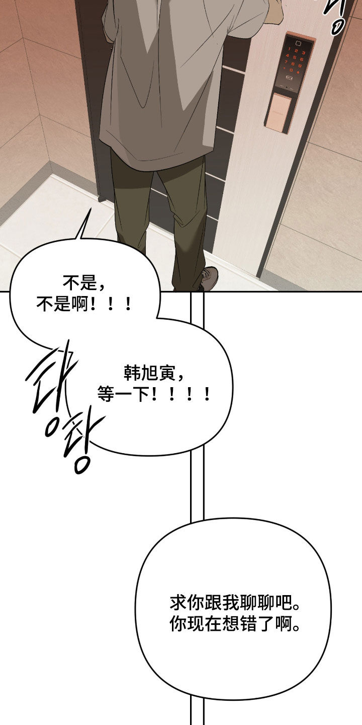 第127话30