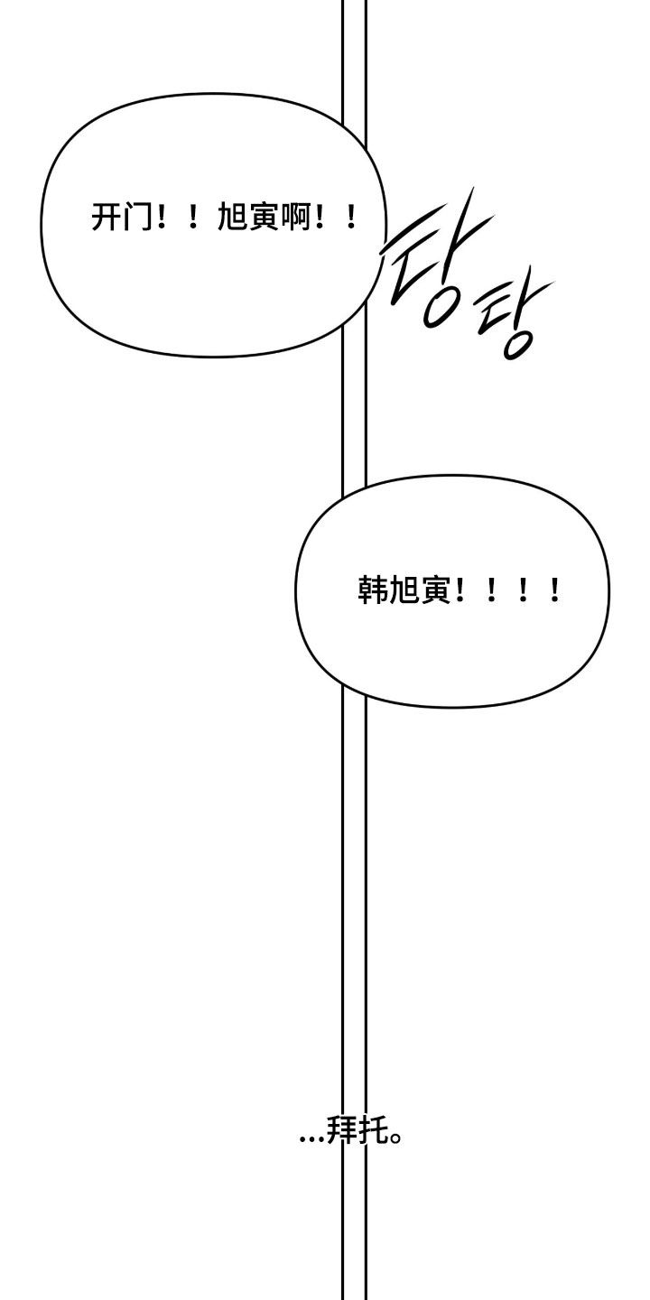 第127话31