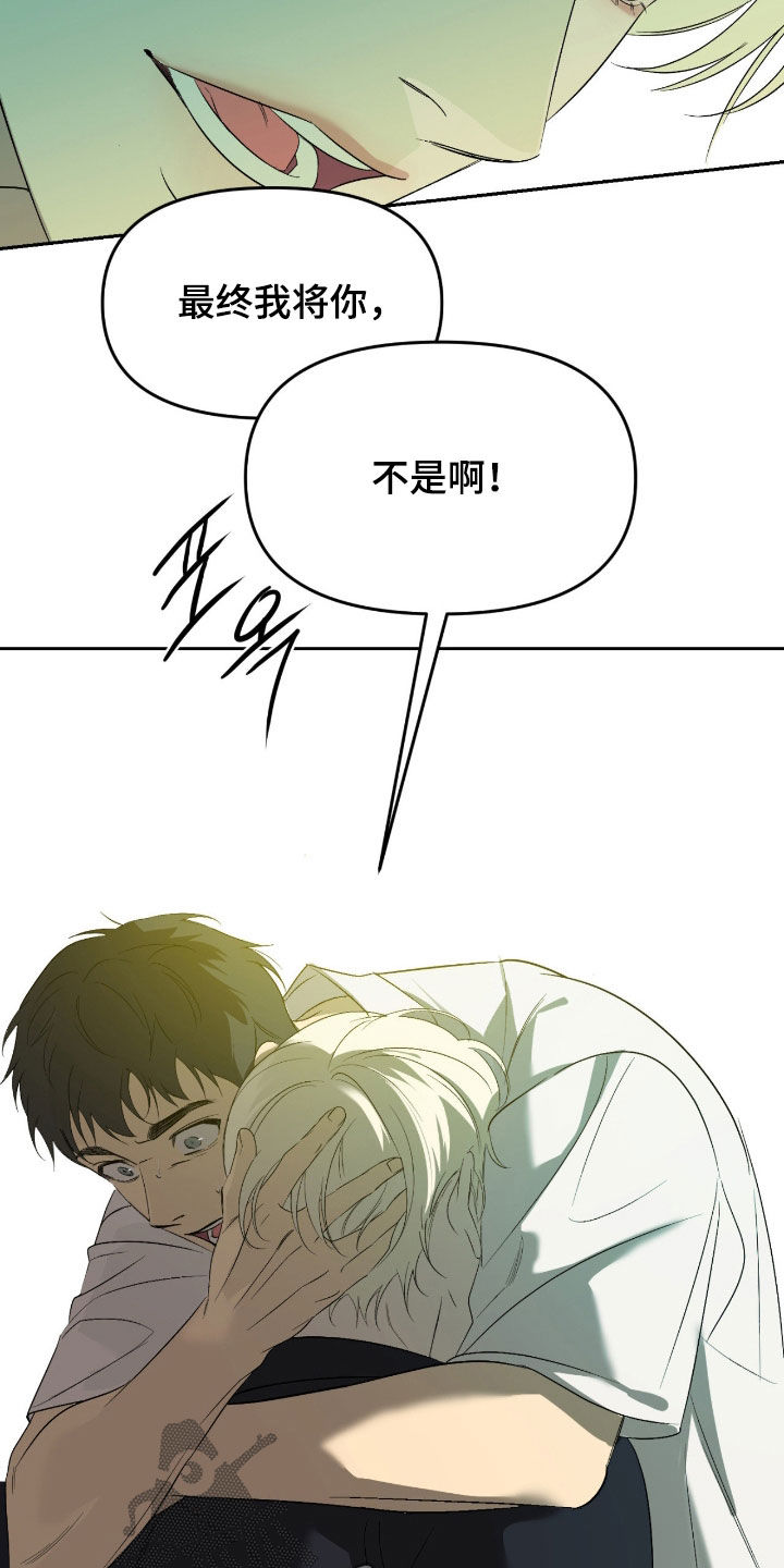 第127话2