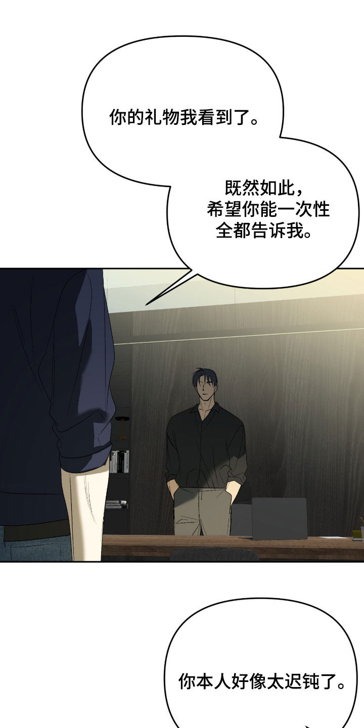 第127话36