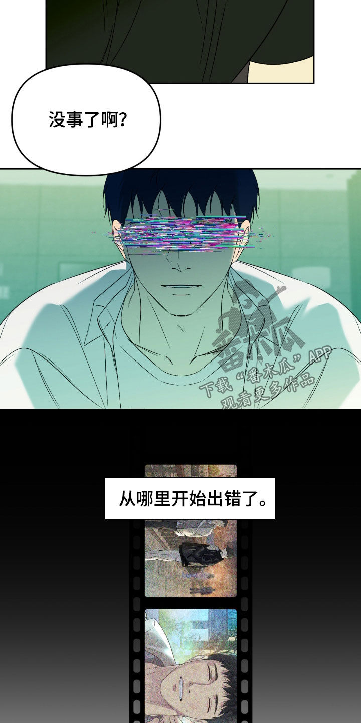 第127话6