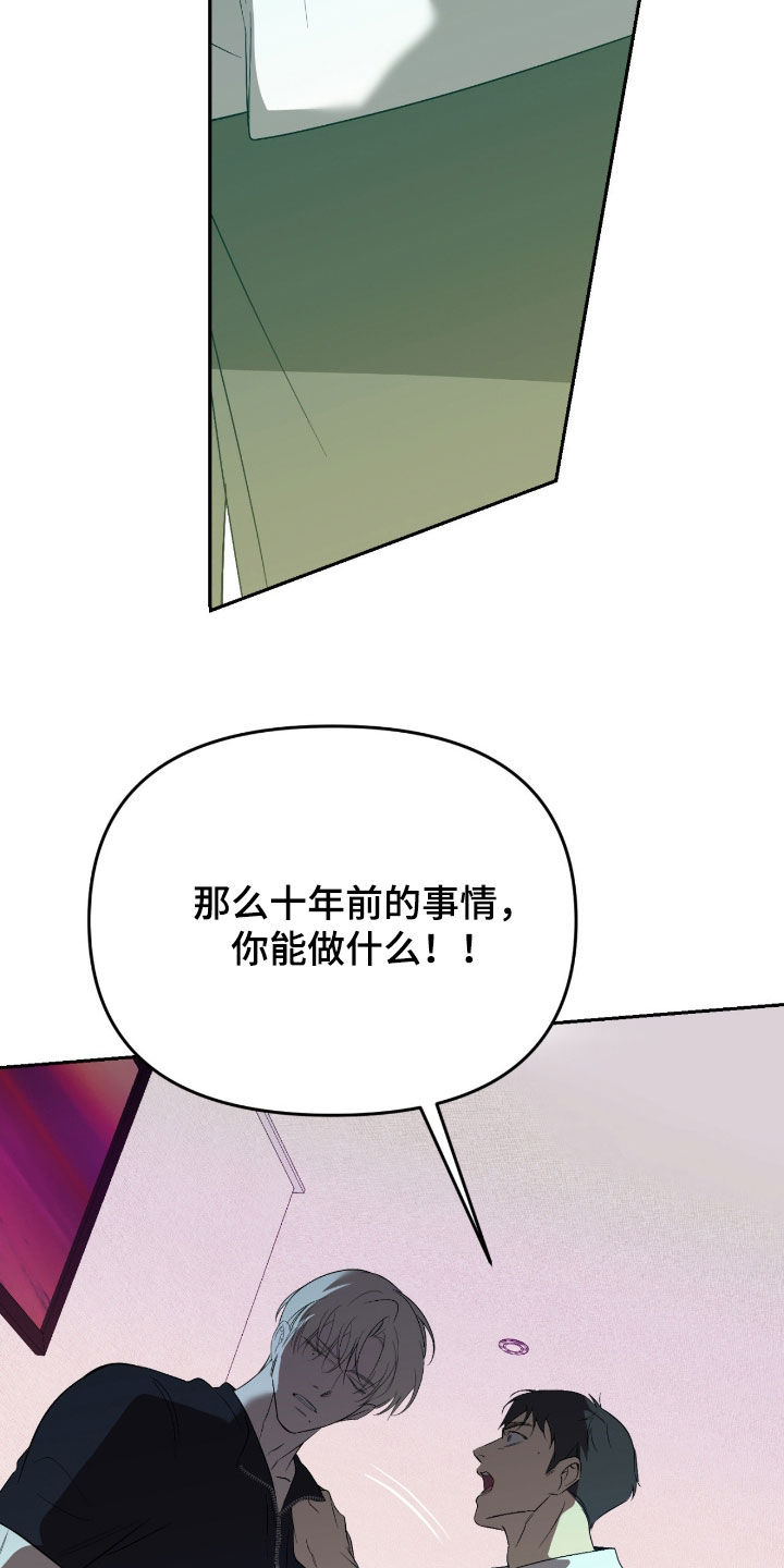 第127话21