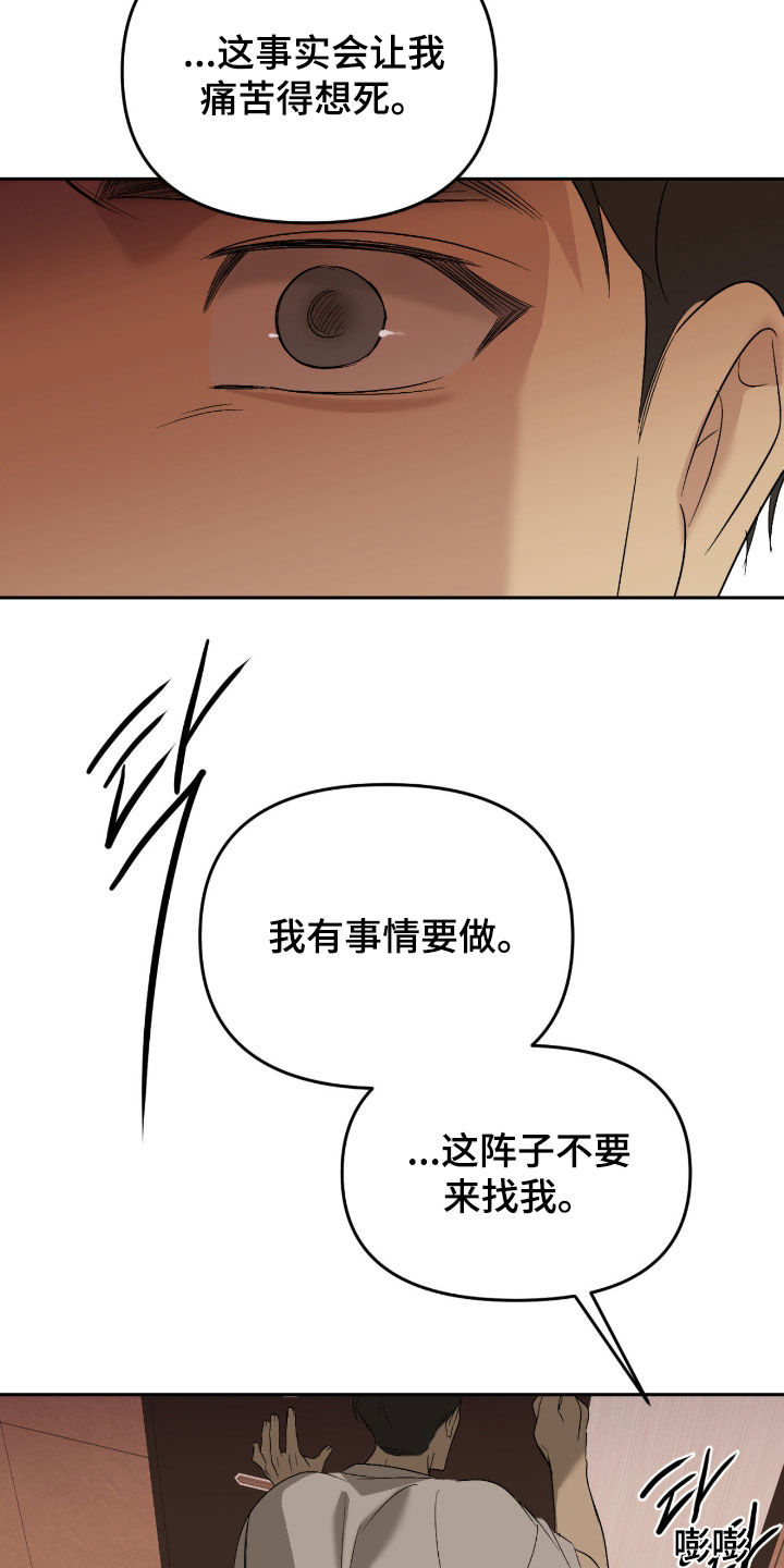 第127话29