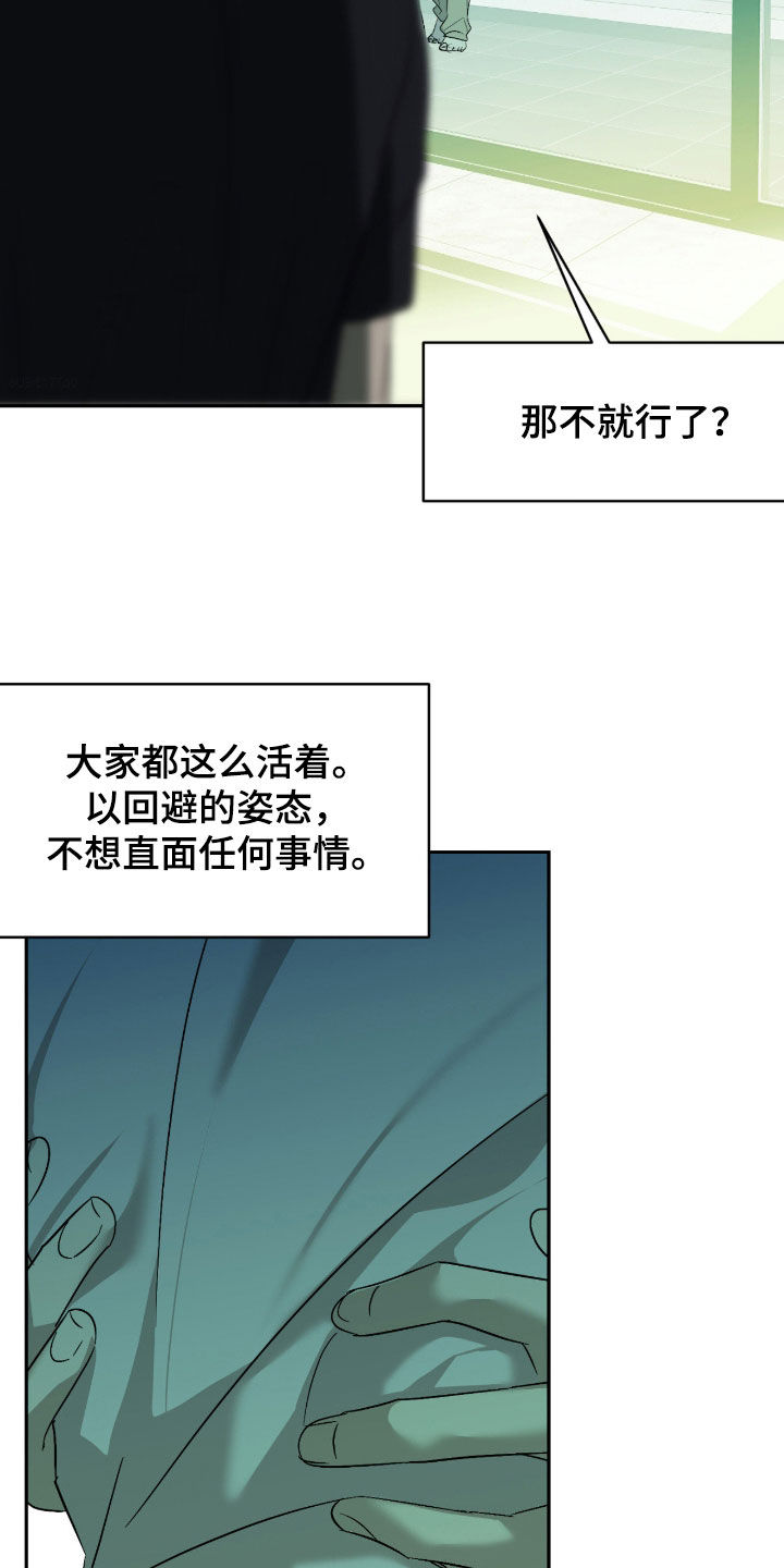 第127话10