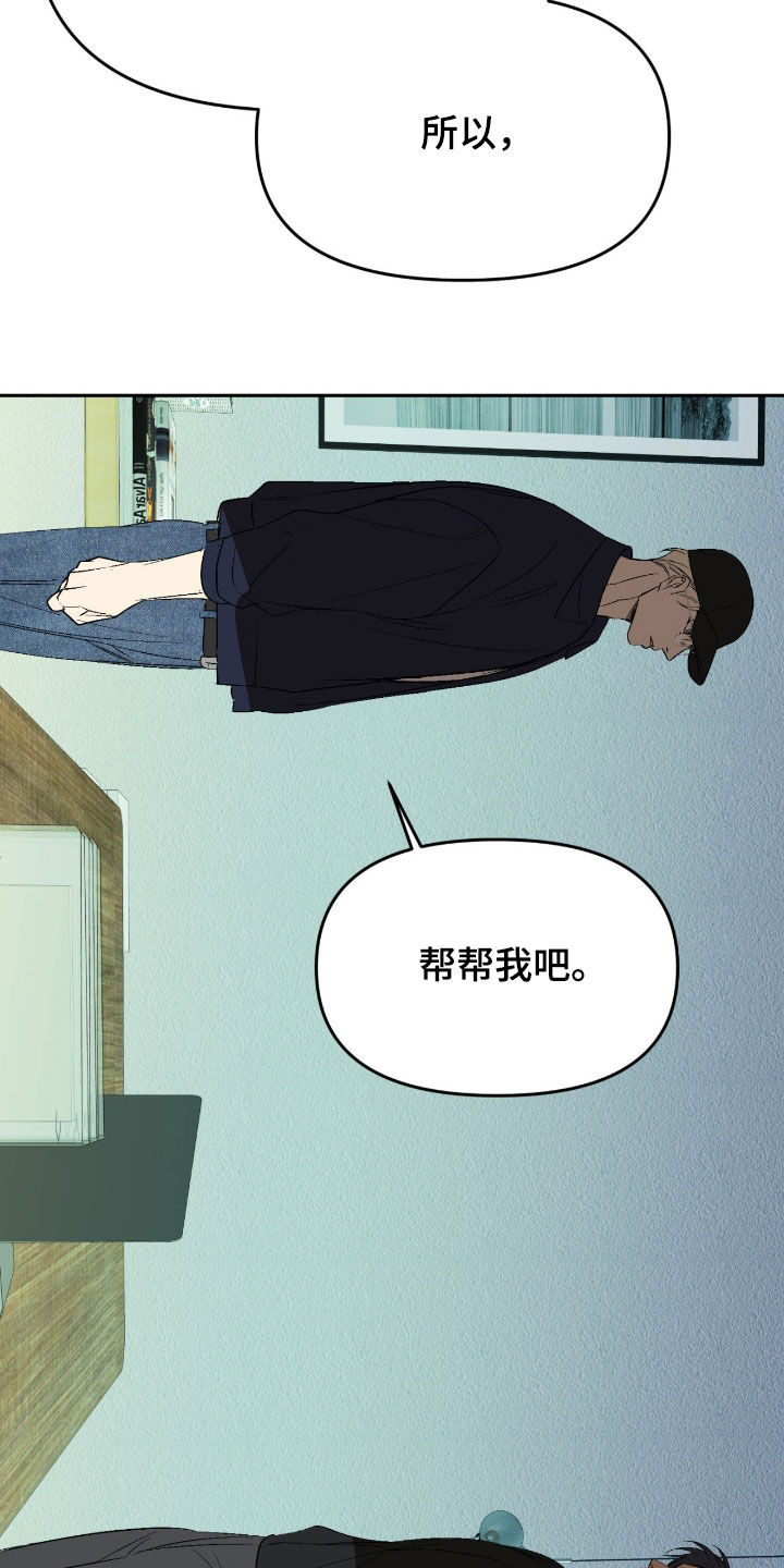 第127话40