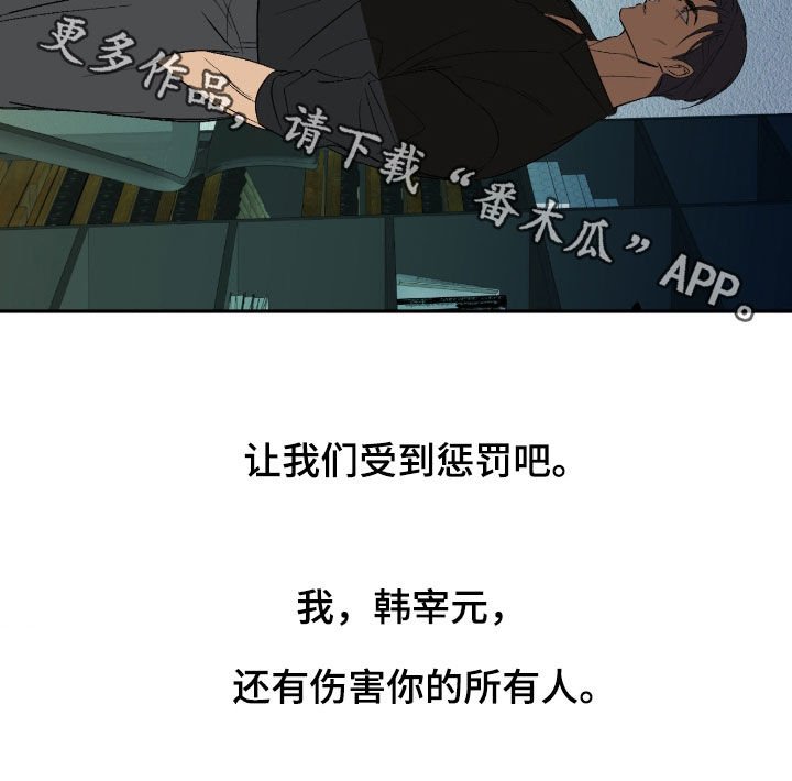 第127话41