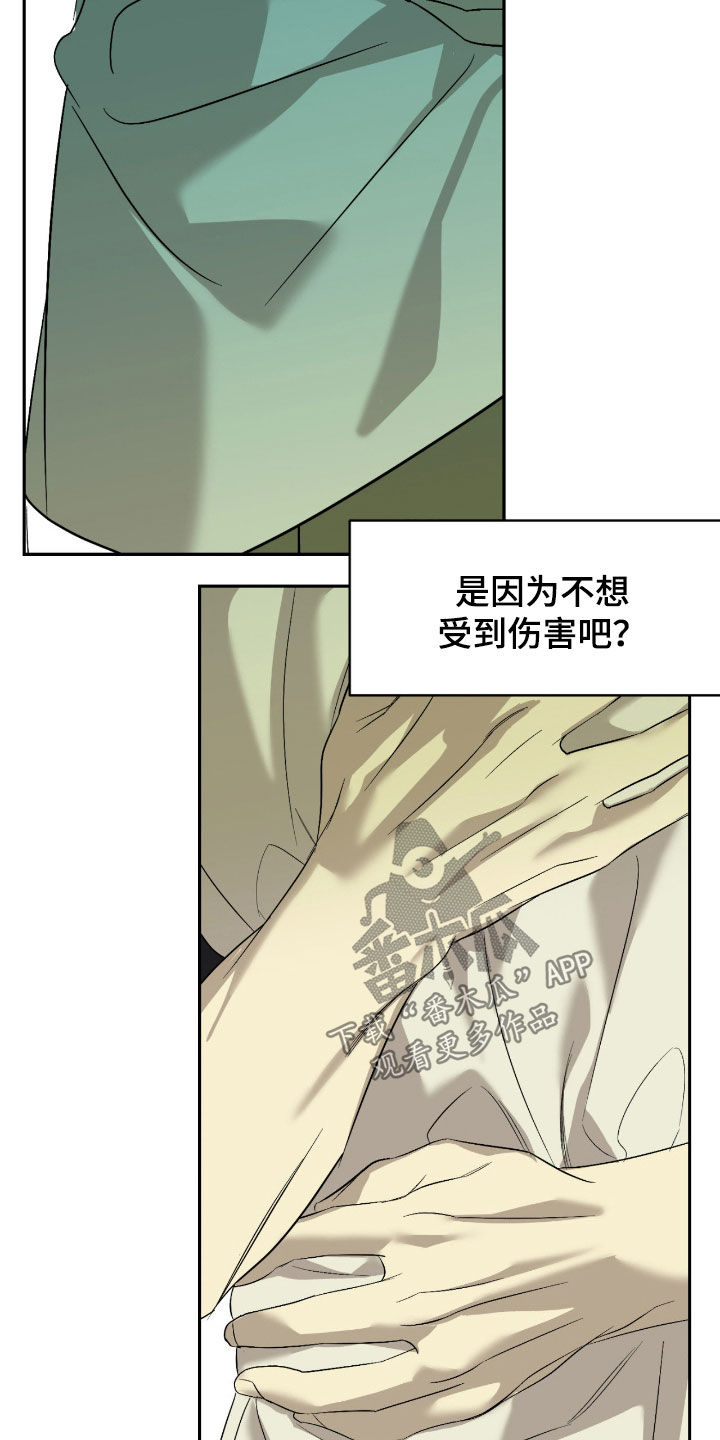 第127话11