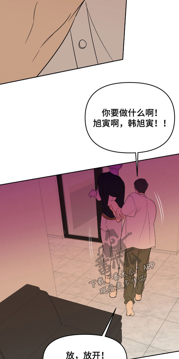 第127话25
