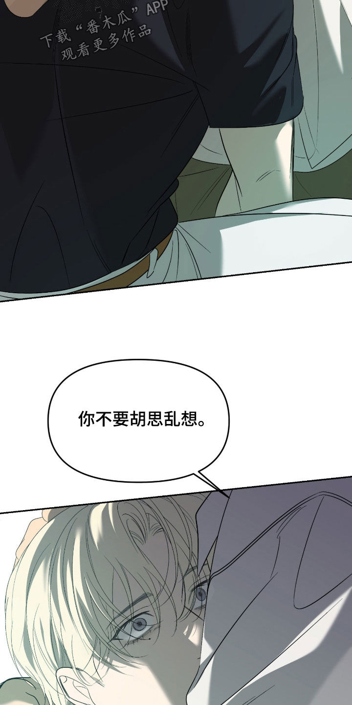 第127话3