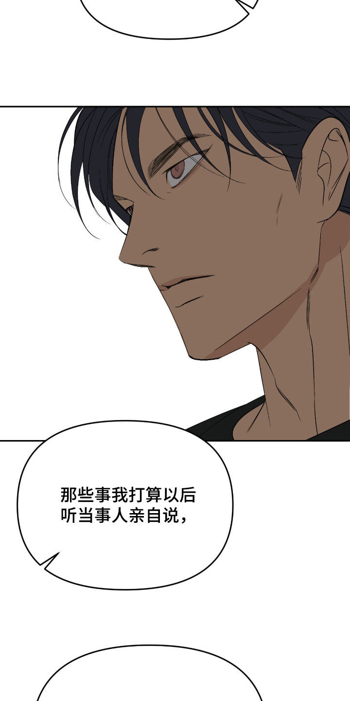 第127话38