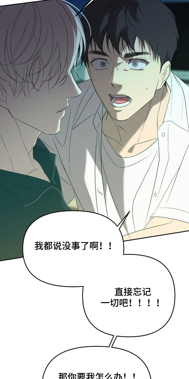 第127话23