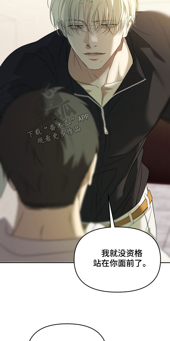 第127话28