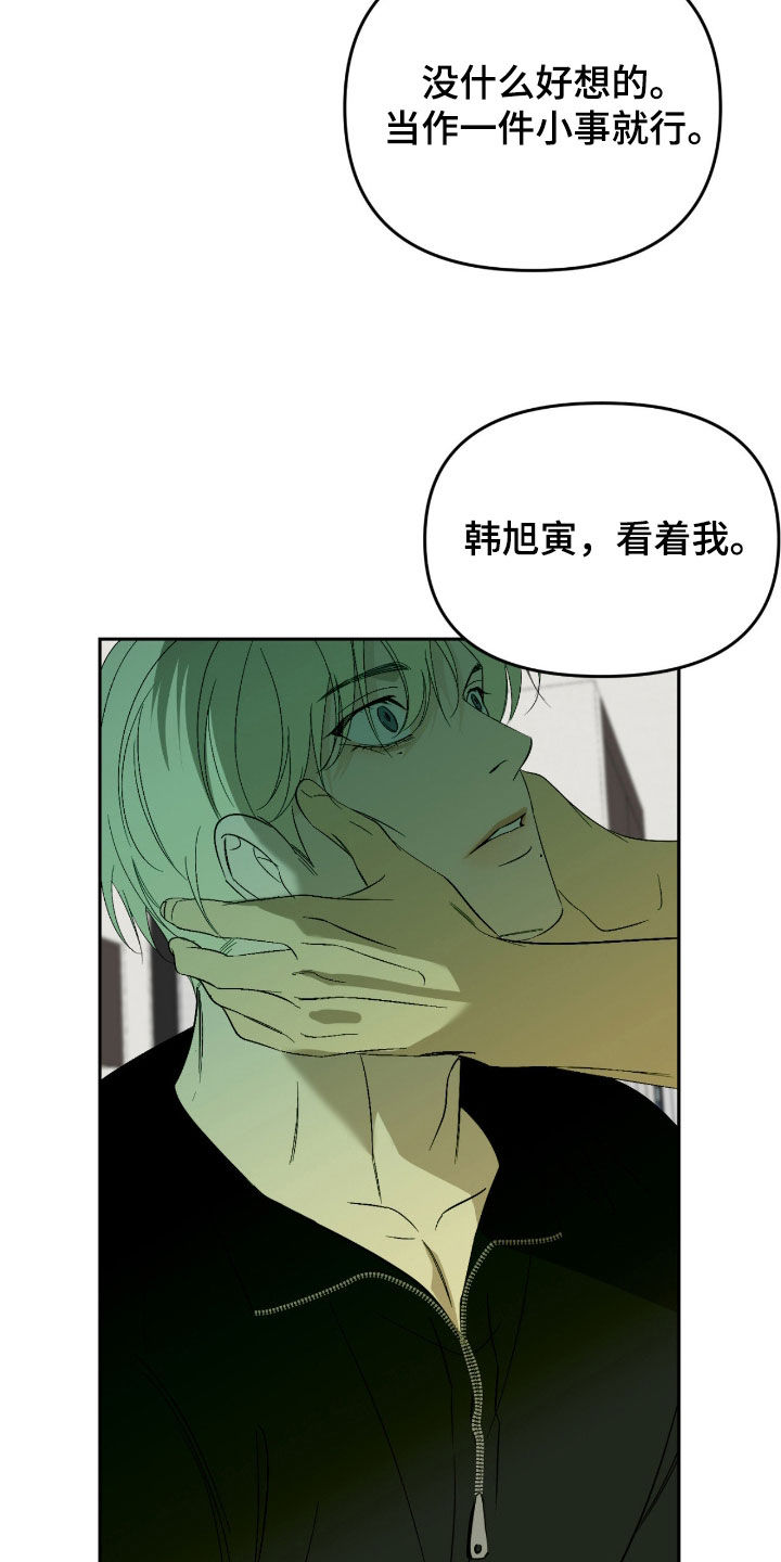 第127话5