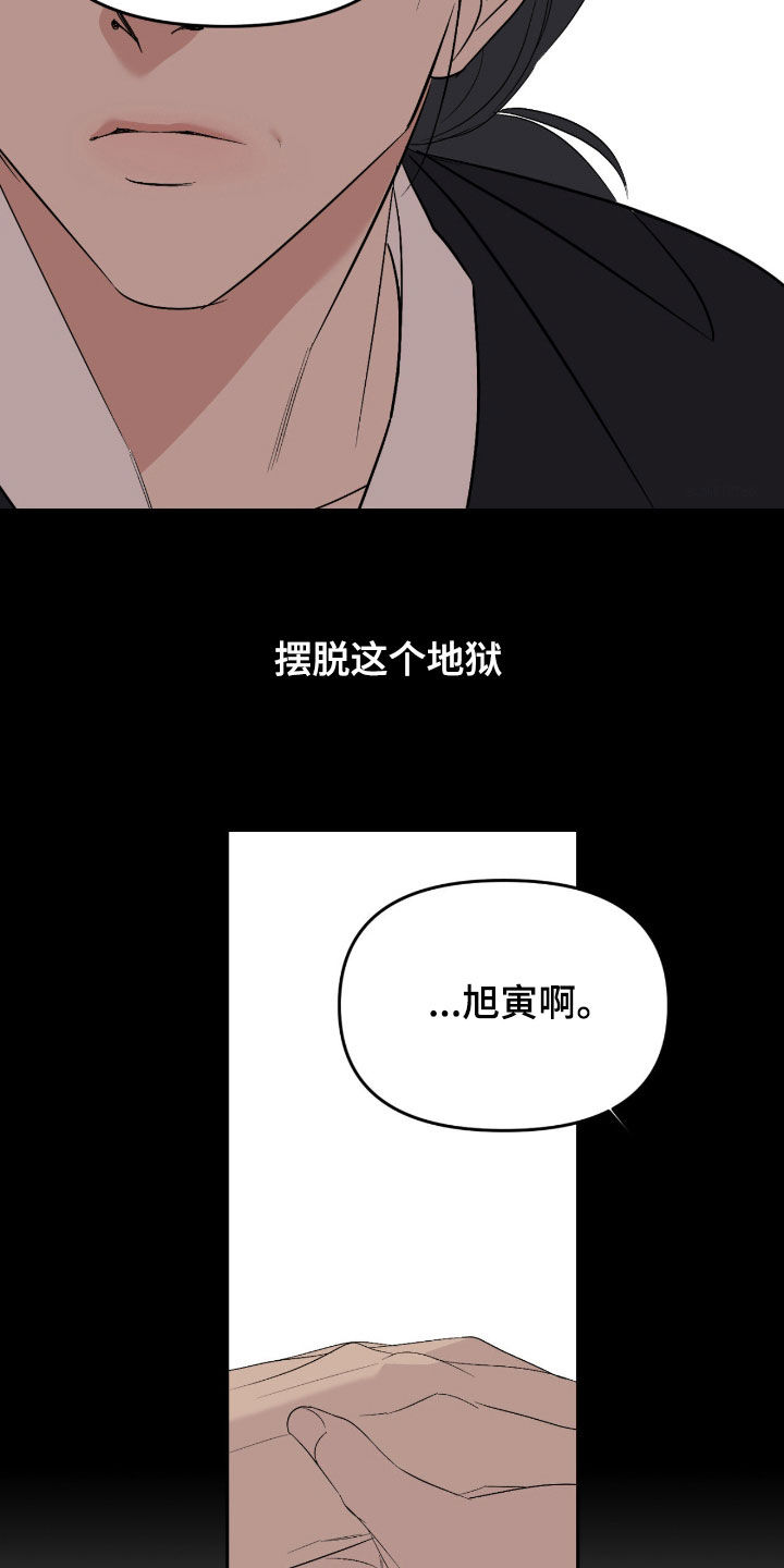 第126话23