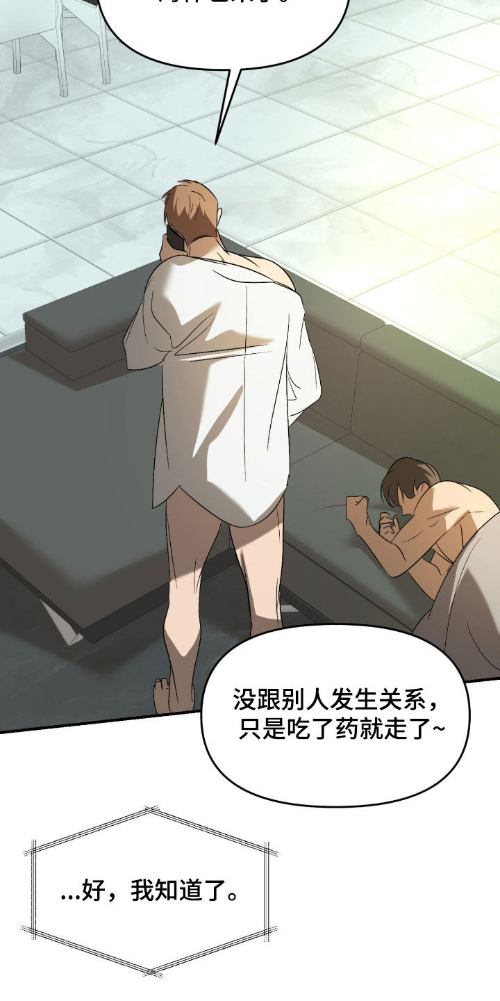 第125话25