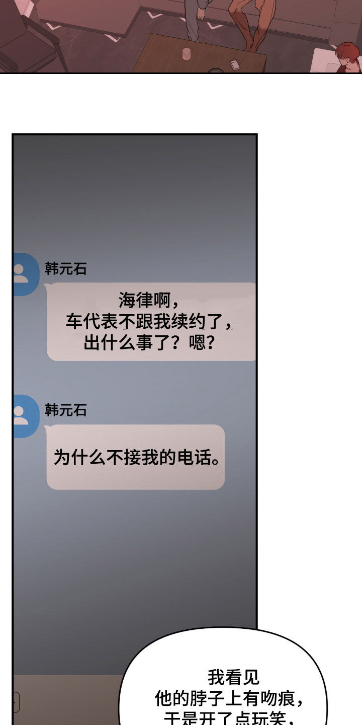 第123话9