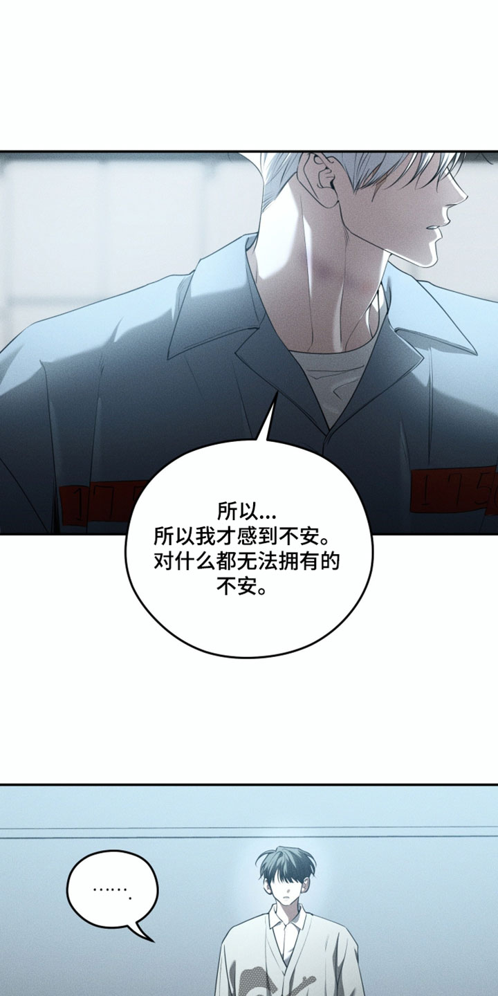 第143话9
