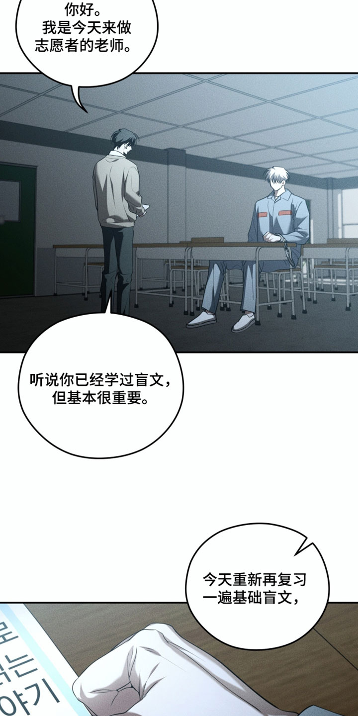 第143话4