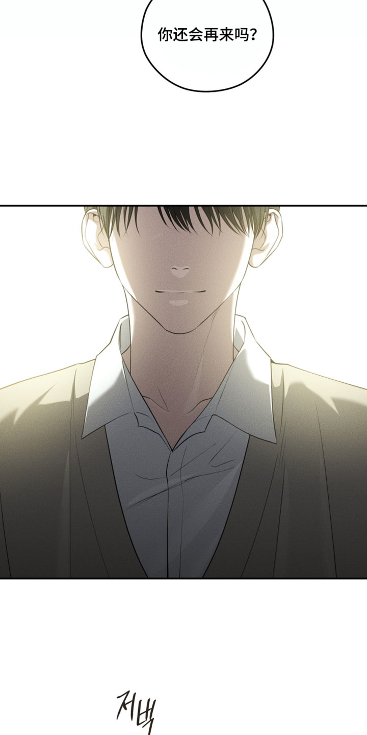 第143话14