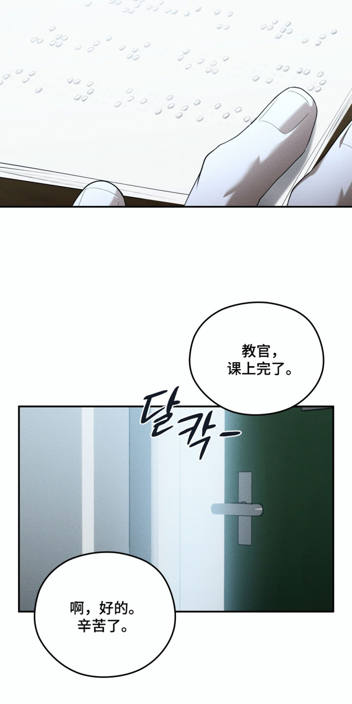 第143话11