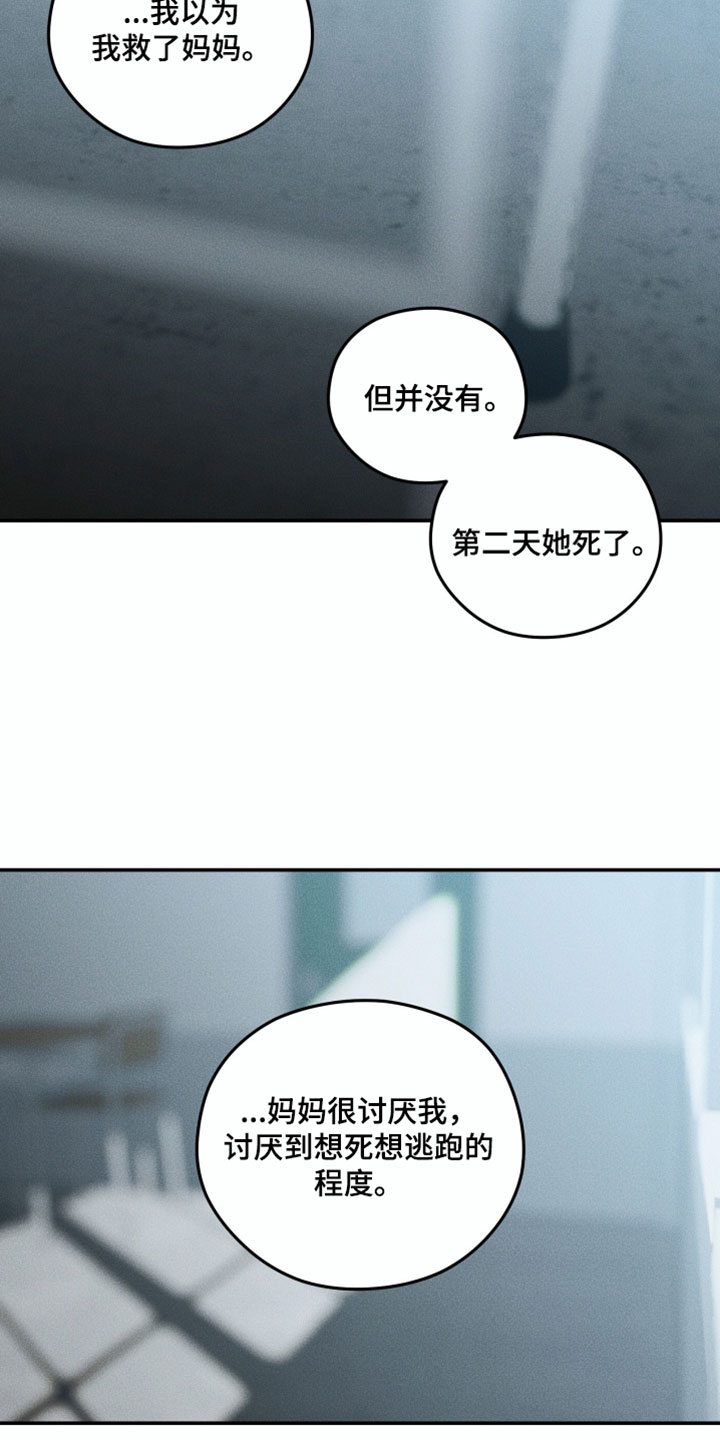 第143话8