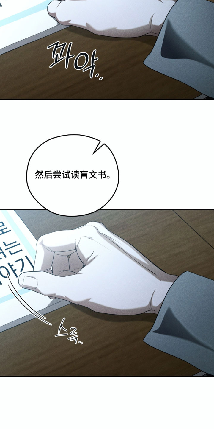 第143话5